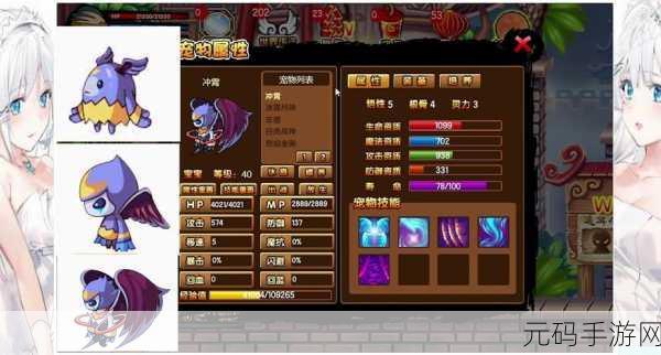 造梦西游3苍龙戒强化争议,玩家热议与官方数据揭秘
