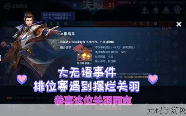 王者荣耀，十大废将最无语排行全解析