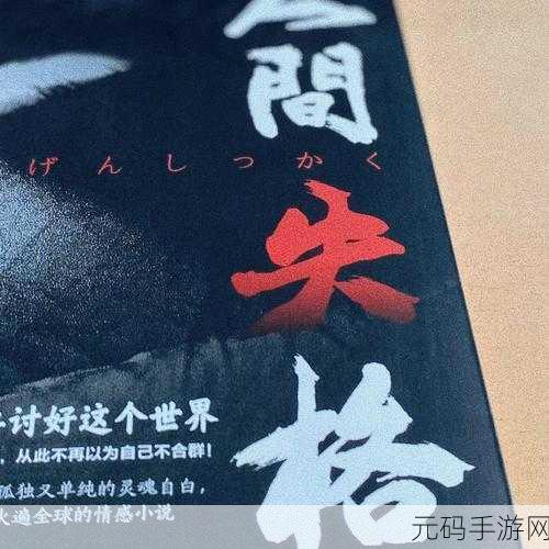 欧洲女rapper仙踪豆歌词：1. 在城市霓虹下舞动的自由灵魂