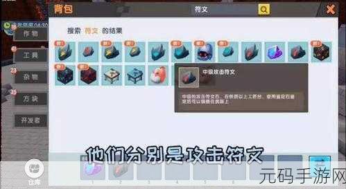 迷你世界新攻略,维修台深度解析,设备修复不再是难题