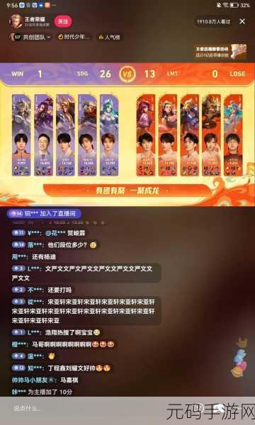 时代少年团携手王者荣耀，共创游戏娱乐新篇章