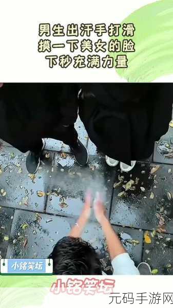 男生很突然的摸了我的脸一下：1. 突如其来的亲密接触，让我心跳加速