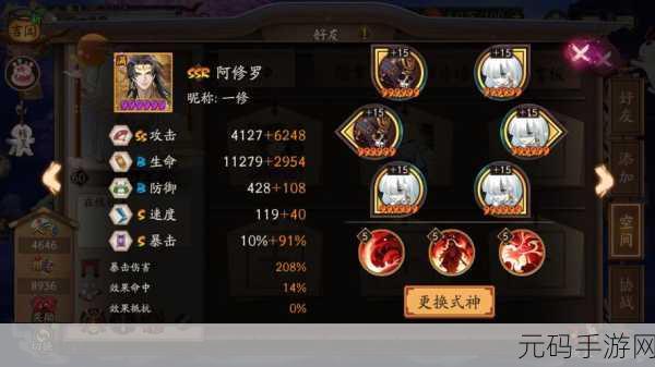 阴阳师魂土挑战新攻略，解锁顶级阵容，速通魂土不是梦