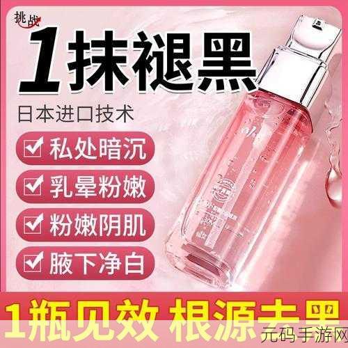 私密粉嫩多久做一次：1. 私密粉嫩护理：多久进行一次有效的拓展？