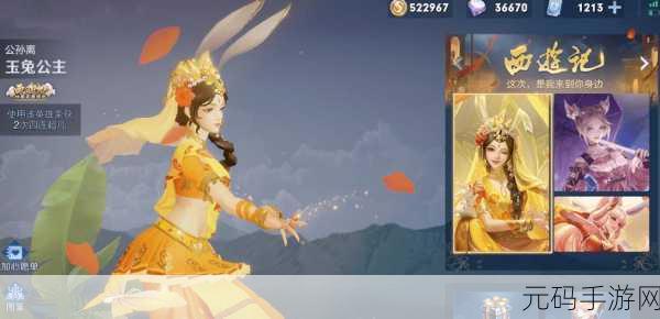 王者荣耀新纪元，安琪拉如懿皮肤绝美重现，秒杀夺宝双重福利引爆峡谷