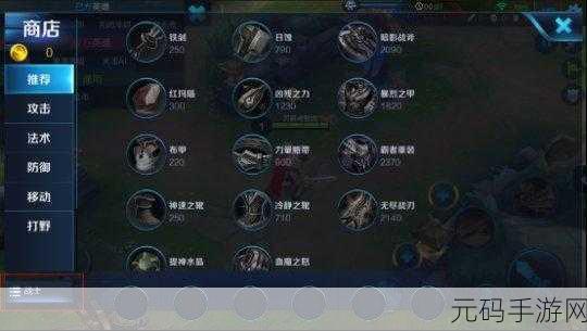 王者荣耀重临版本3V3攻略，刘备实力教学，带你玩转战场