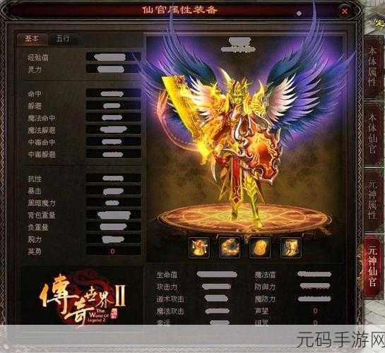 迷你西游深度探索，游戏小攻略解锁全新冒险之旅