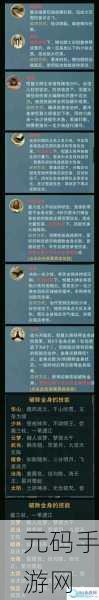 楚留香手游华山派绝学再现江湖，连招技巧深度揭秘