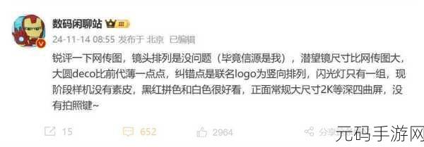 热点爆料：当然可以！以下是一些根据热点爆料拓展出的标题示例：