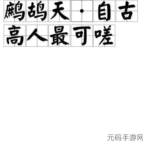 一起嗟嗟嗟嗟嗟视频：当然可以！以下是一些基于“嗟嗟”视频的标题建议，每个都不少于10个字：