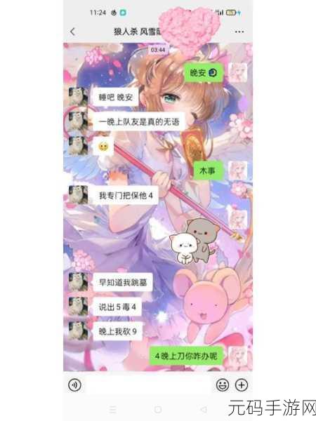 发乎情止乎礼lvlh在线观看：1. ＂情感与礼仪的交错：发乎情止乎礼的深思