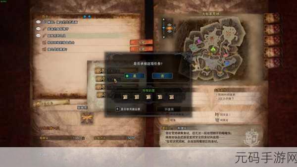 怪物猎人世界冰原深度探索，解锁灵脉玉获取秘籍全公开