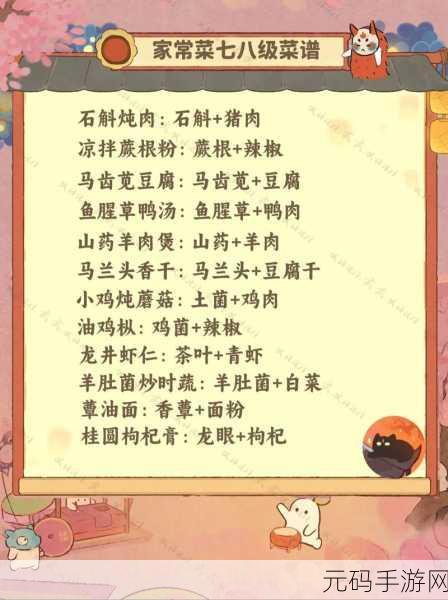 桃源深处有人家,深度攻略助你玩转盈利秘籍