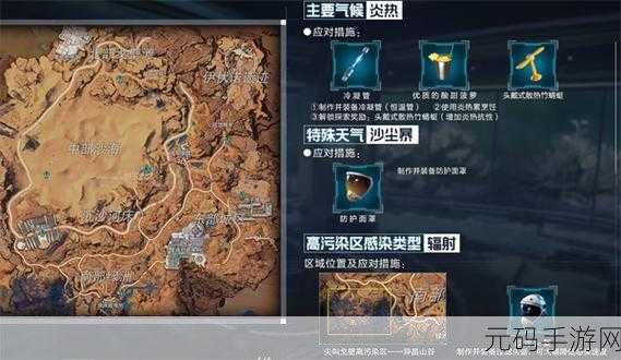星球重启，木材合成深度解析与策略指南全揭秘