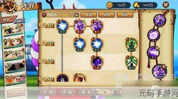 航海王:燃烧意志挑战极限,突破航线模拟战80关全攻略