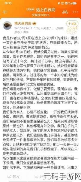 散场后PO11H高:散场后PO11H高:探索未来的无限可能与挑战