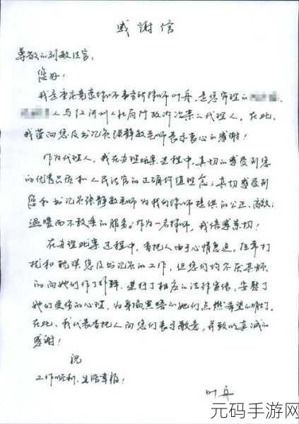 619Y你会回来感谢我的：当然可以！以下是一些扩展的标题建议：
