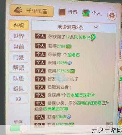 梦幻西游手游地府秘籍,深度洞察技能特性与实战运用