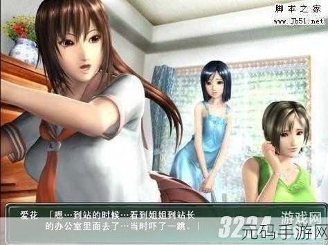 电车之狼怎么玩：1. 电车之狼：探索禁忌的奇幻旅程