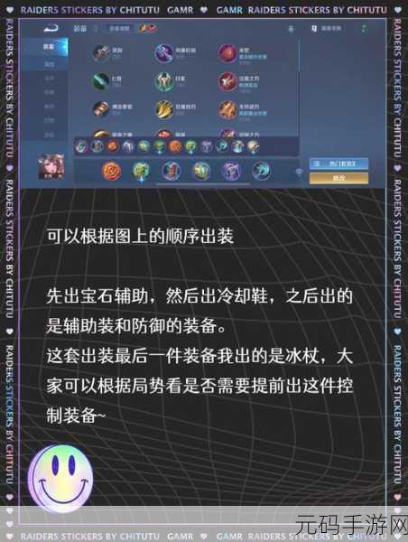 王者荣耀大乔，掌控战场的魔法使者玩法全攻略