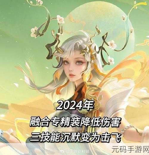 王者荣耀大乔，掌控战场的魔法使者玩法全攻略