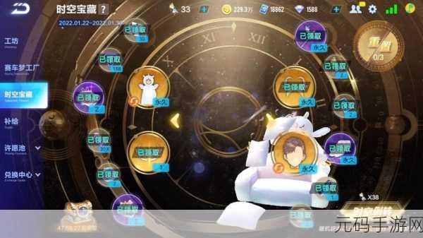 QQ 飞车手游时空宝藏沙漏消耗全解析