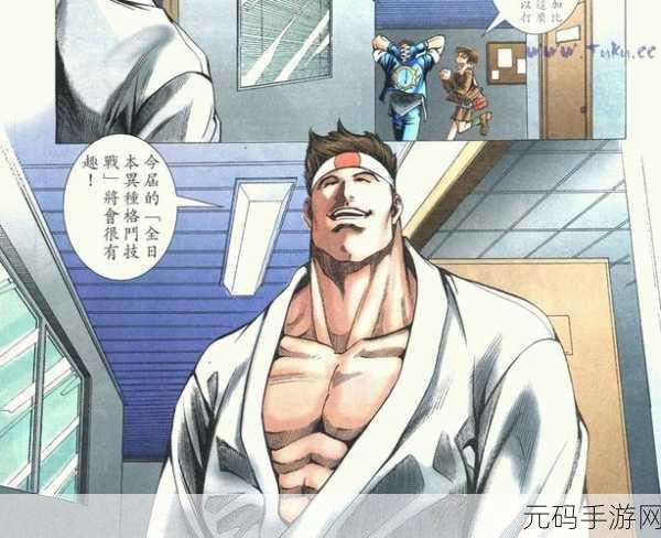 拳皇 97 之无敌猛士大门五郎全解析