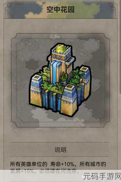 文明 6 手游，秦始皇的信仰与发展策略全解析