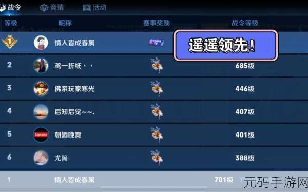 王者荣耀赛事战令价格揭晓,进阶版战令性价比大揭秘