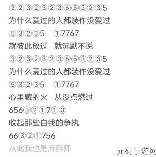 光遇新玩法引爆潮流,黑人抬棺数字版琴谱,解锁洗脑旋律,指尖舞动不再是幻想