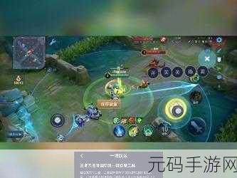 王者荣耀画面卡顿?这些妙招助你流畅对战!