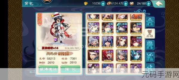 仙剑奇侠传五，深度解析人物技能奥秘