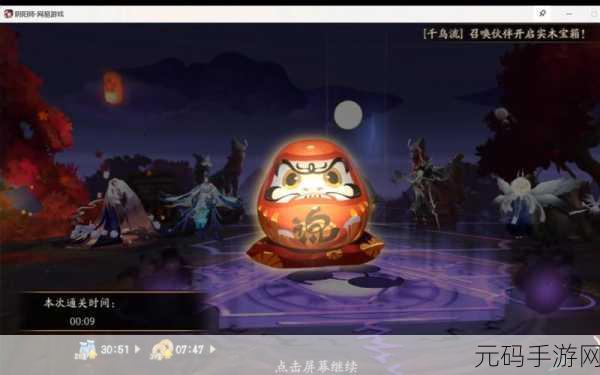 阴阳师御灵副本孔雀3层通关秘籍大揭秘