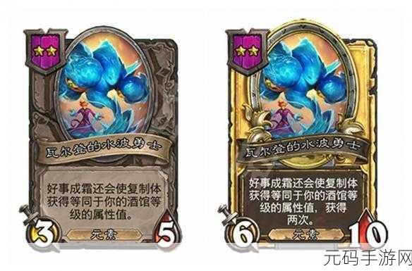炉石传说赤精任务希望的信徒全攻略指南
