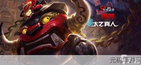 王者荣耀 S20 赛季惊喜不断，皮肤大揭秘