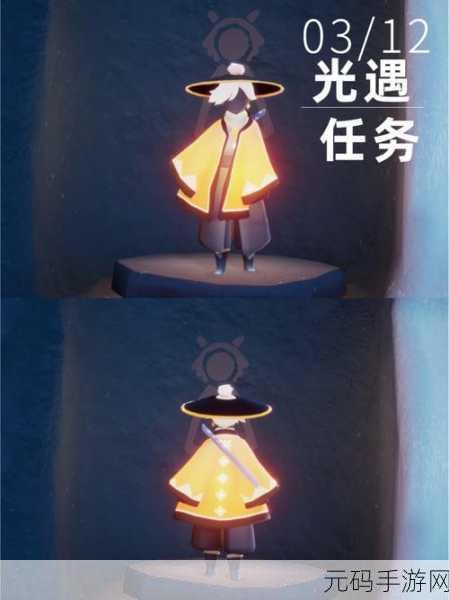 光遇小王子季，探寻星漠蜡烛的神秘所在