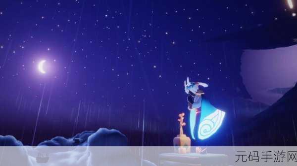 光遇小王子季，探寻星漠蜡烛的神秘所在