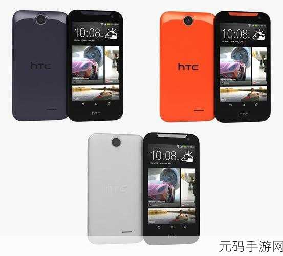 htc desire22:1. HTC Desire 22:探索未来智能手机的新选择