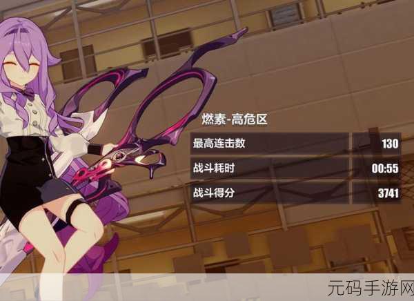 崩坏 3 无尽深渊改版,全新主题周与机制全揭秘