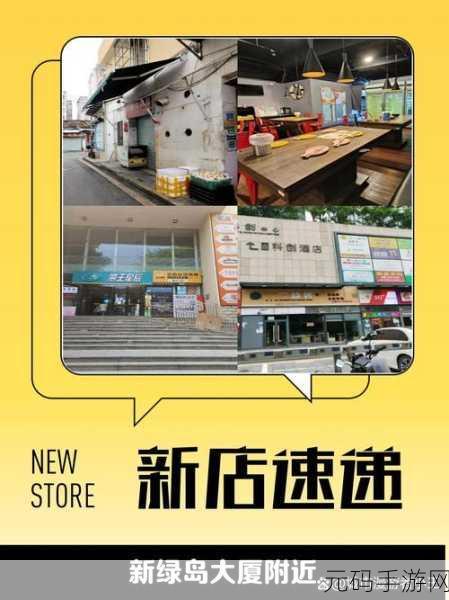 小鲜肉吃小鲜肉的大LOGO:1. 小鲜肉的美味之旅:探索新口味