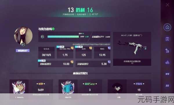 csgo暴躁少女的成就免费吗:1. 《CSGO暴躁少女:成就解锁之路与免费攻略