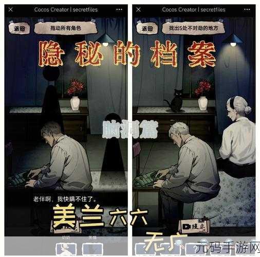 探秘手游难度之谜,解锁幻想挑战的隐秘密码