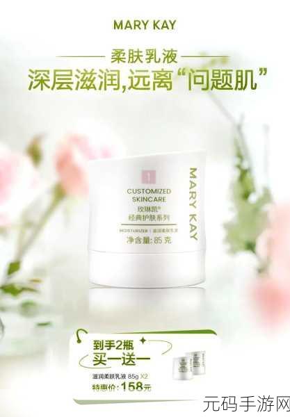 W永久939W乳液78特点:1. W永久939W乳液78:持久滋润,焕发肌肤活力