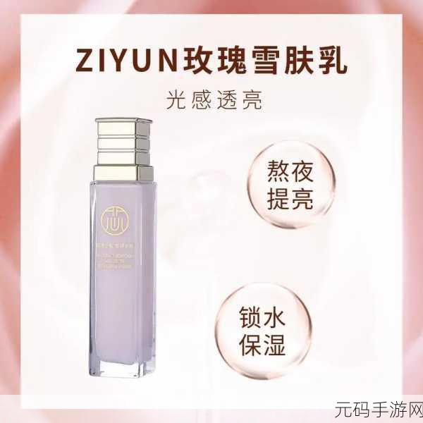 W永久939W乳液78特点:1. W永久939W乳液78:持久滋润,焕发肌肤活力