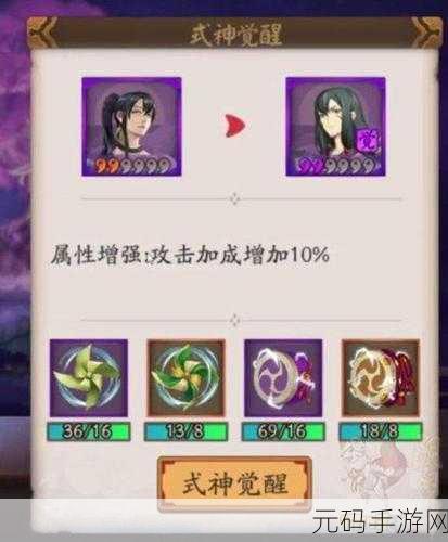 阴阳师新宠,万年竹技能与御魂搭配深度剖析