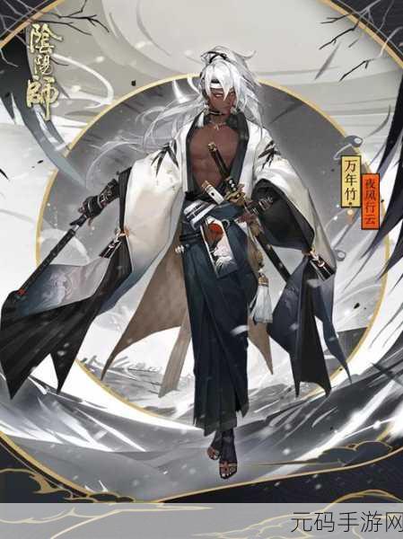 阴阳师新宠,万年竹技能与御魂搭配深度剖析