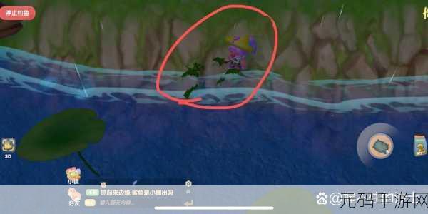 摩尔庄园手游,斑点鲨垂钓秘籍大公开