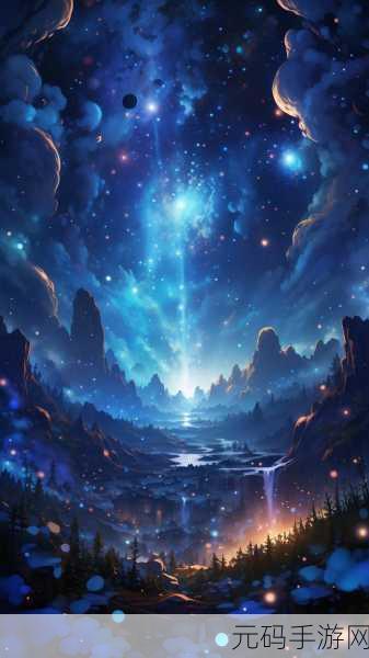最适合夜里看的直播:1. 深夜直播:与星空对话,感受宁静时光