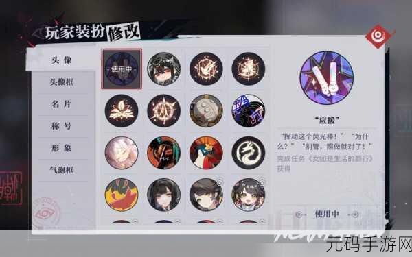 归龙潮新挑战,人靠衣装任务攻略与战力飙升技巧
