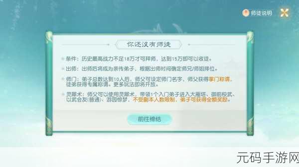 花与剑手游，捕捉萤火虫的详细秘籍